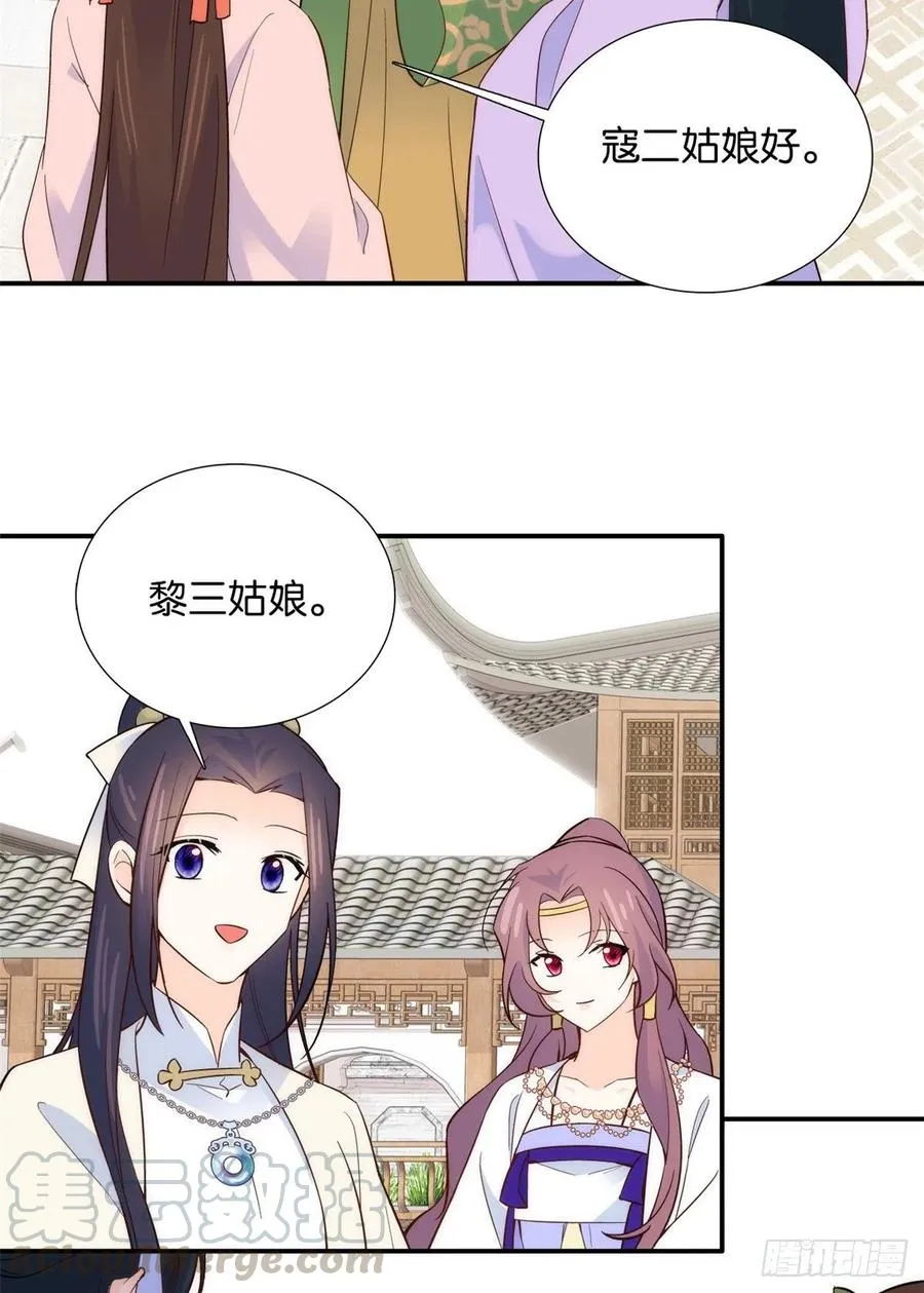 111 终于能见到哥哥了 第31页