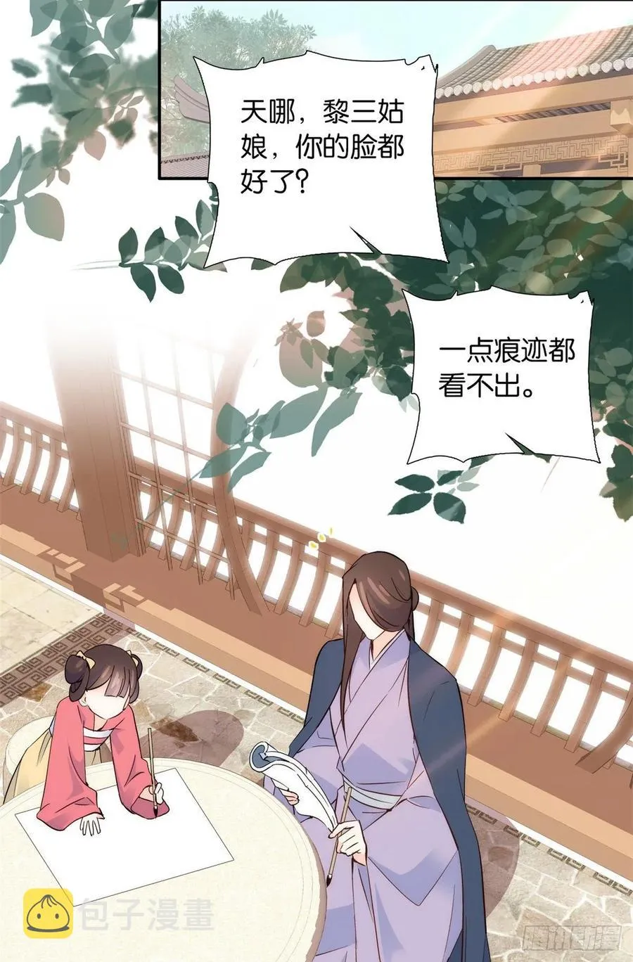 111 终于能见到哥哥了 第34页