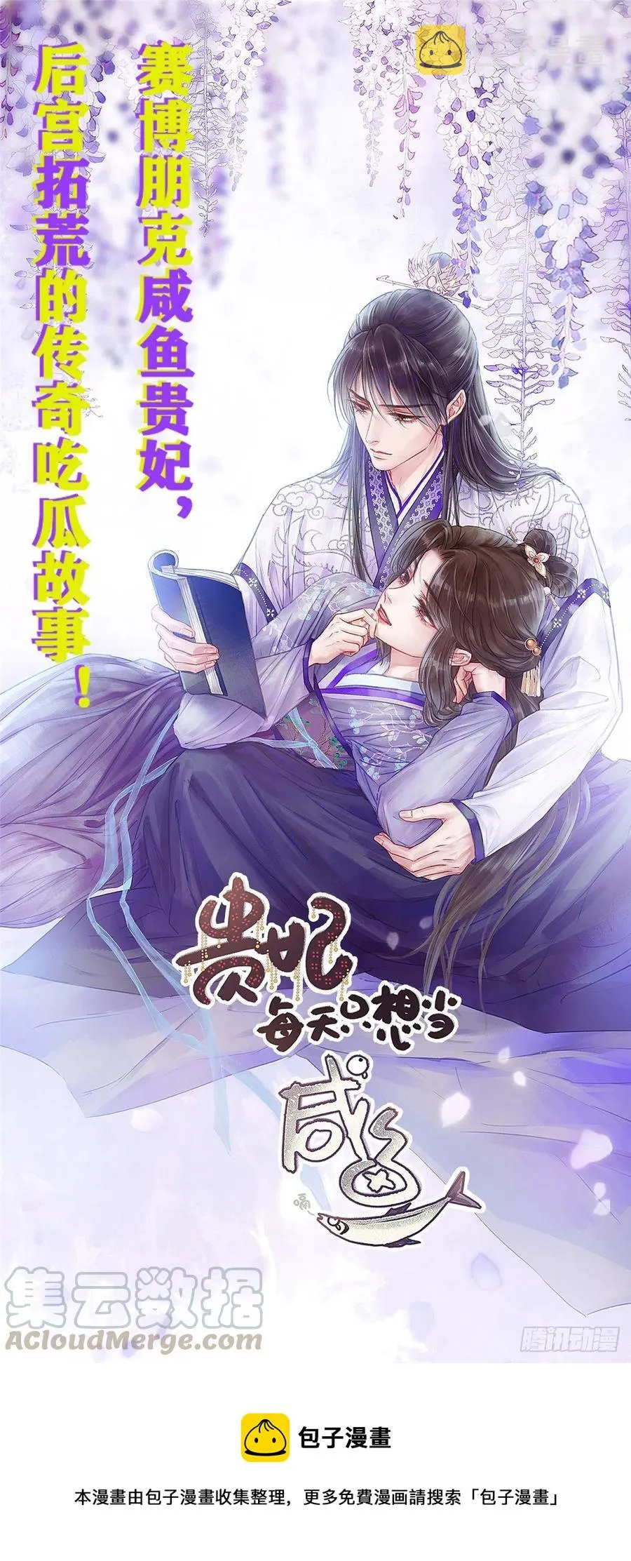 111 终于能见到哥哥了 第37页