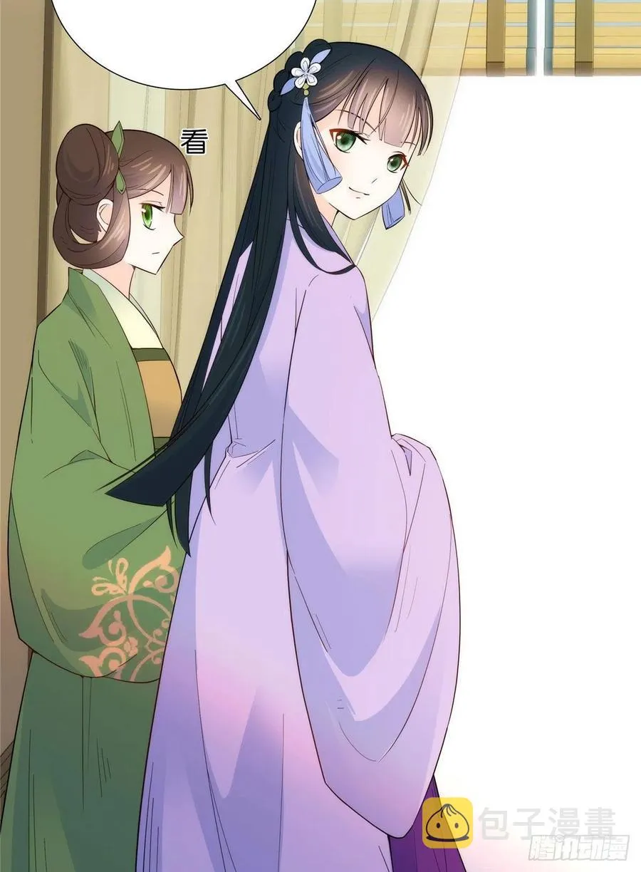 112 眼前的少女感觉似曾相识 第9页