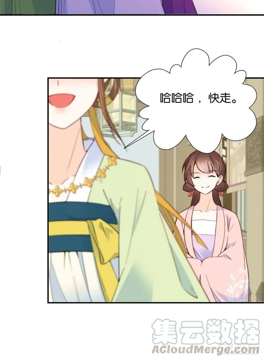112 眼前的少女感觉似曾相识 第10页