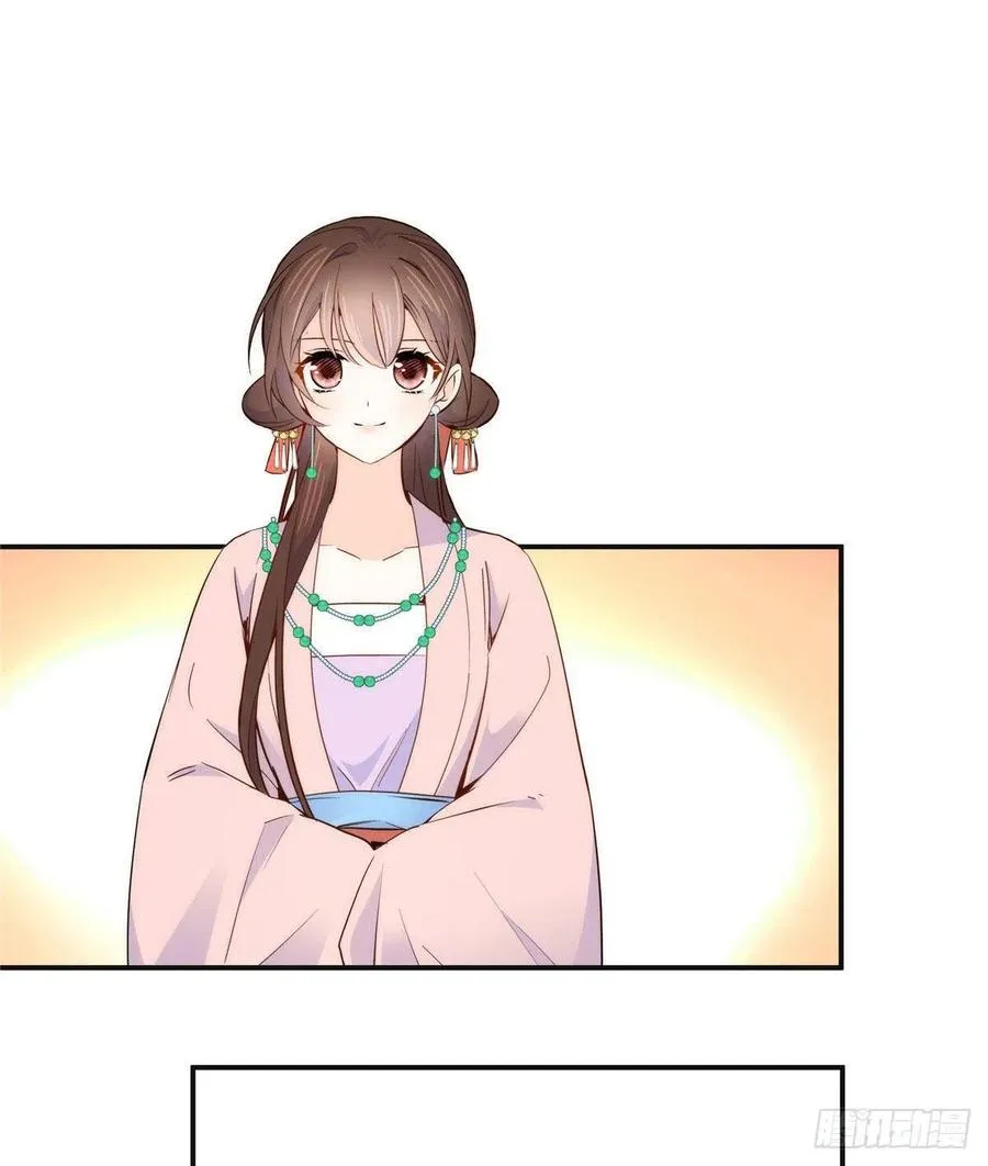 112 眼前的少女感觉似曾相识 第11页