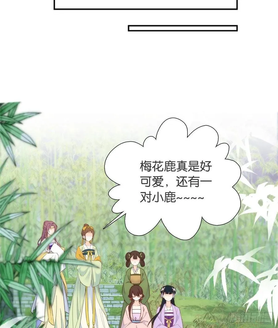 112 眼前的少女感觉似曾相识 第12页