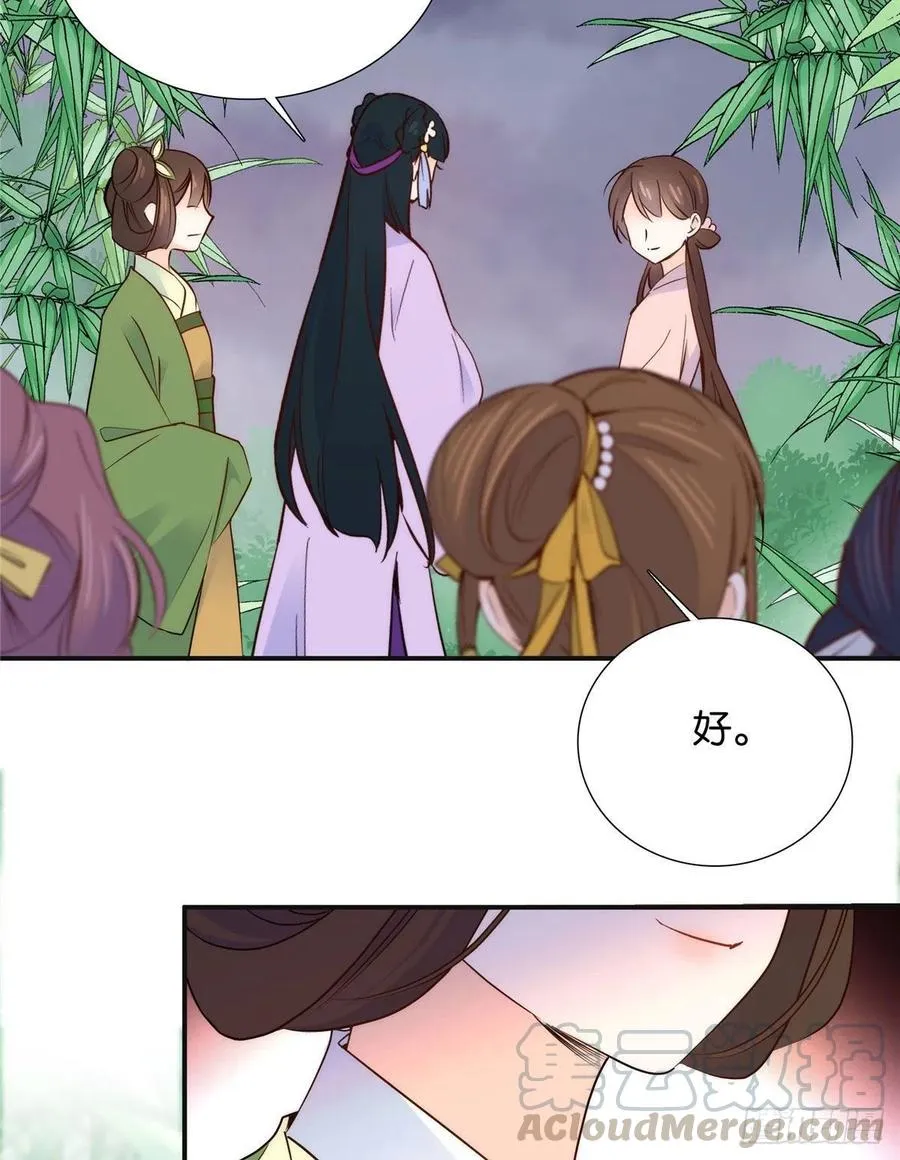 112 眼前的少女感觉似曾相识 第16页
