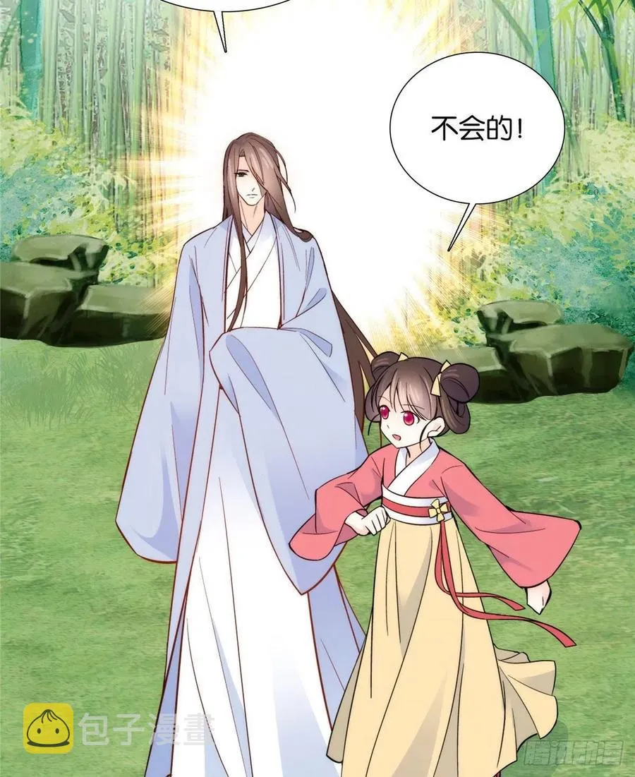 112 眼前的少女感觉似曾相识 第27页