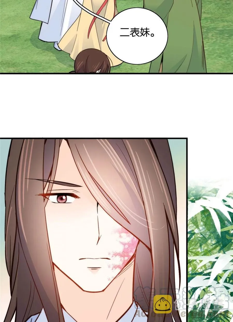 112 眼前的少女感觉似曾相识 第31页