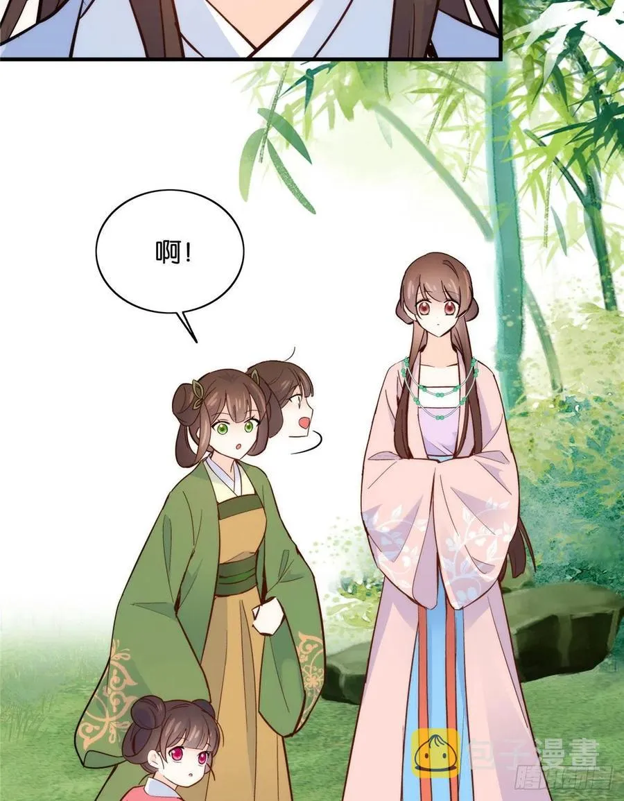 112 眼前的少女感觉似曾相识 第32页