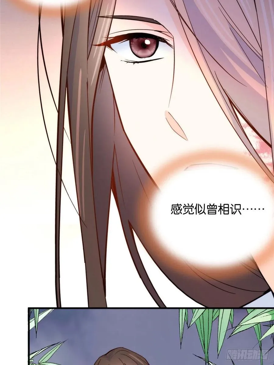 112 眼前的少女感觉似曾相识 第36页