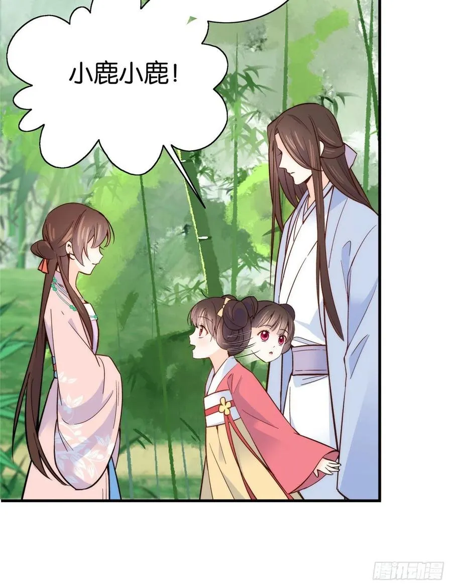 112 眼前的少女感觉似曾相识 第38页