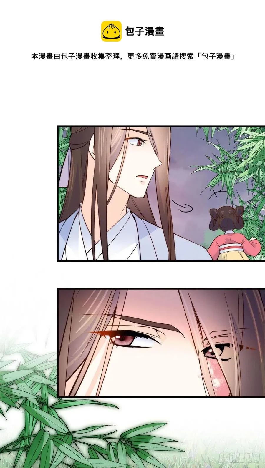 112 眼前的少女感觉似曾相识 第39页