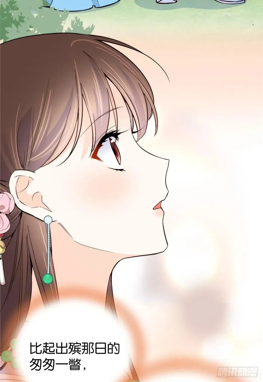 112 眼前的少女感觉似曾相识 第41页