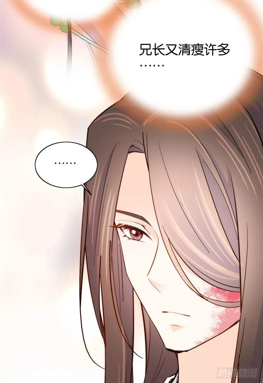 112 眼前的少女感觉似曾相识 第42页