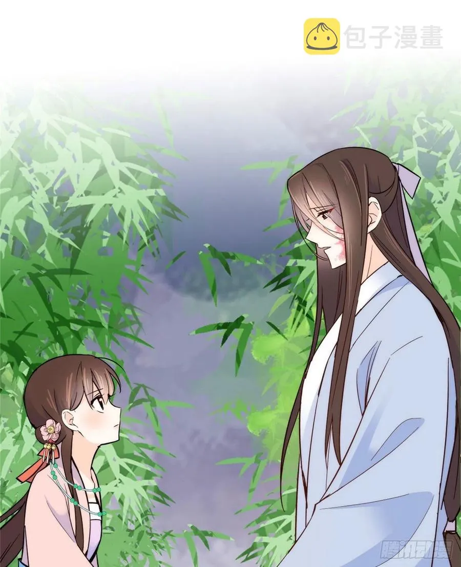 113登徒子，你干嘛摸我大哥！ 第2页
