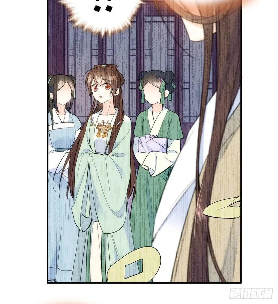 113登徒子，你干嘛摸我大哥！ 第5页