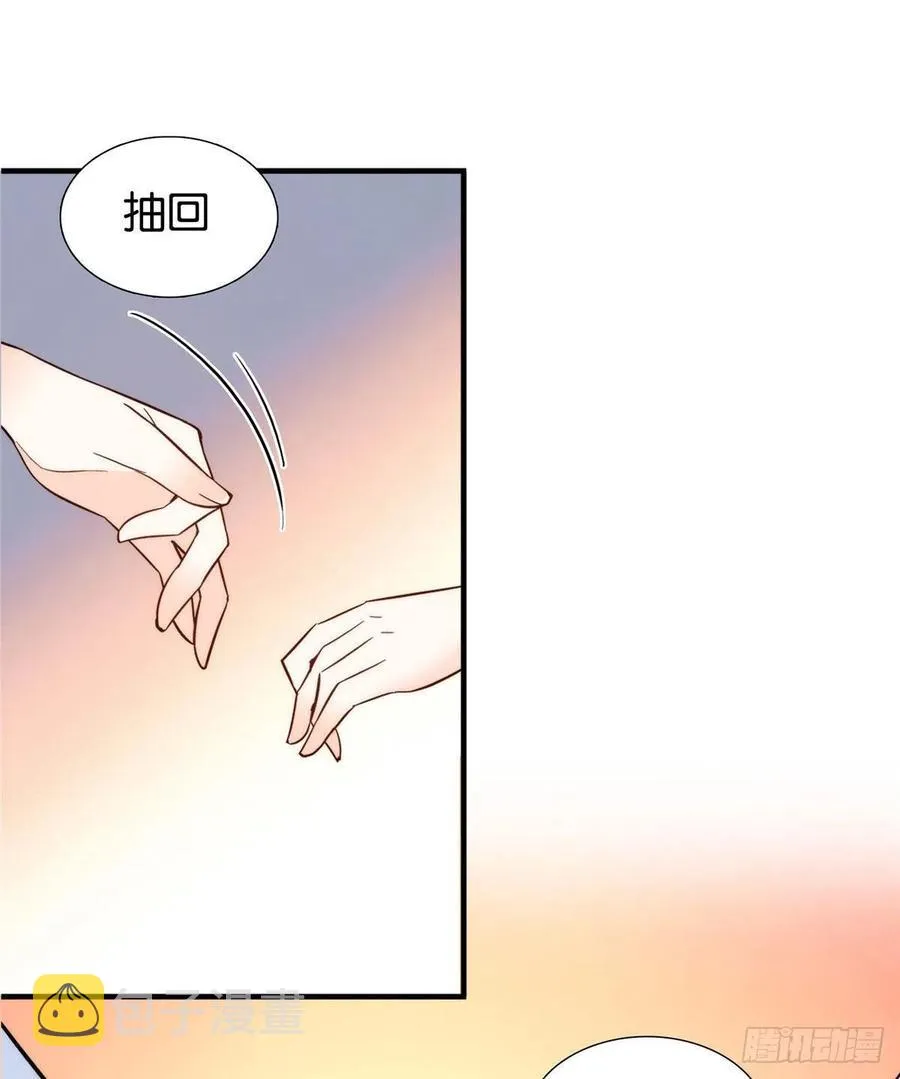 113登徒子，你干嘛摸我大哥！ 第11页