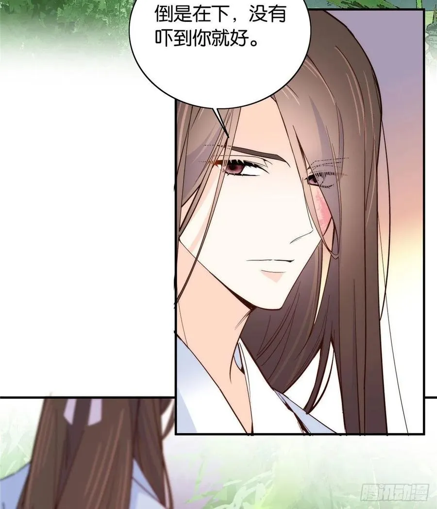 113登徒子，你干嘛摸我大哥！ 第26页