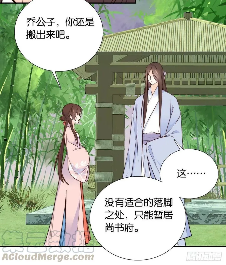113登徒子，你干嘛摸我大哥！ 第40页