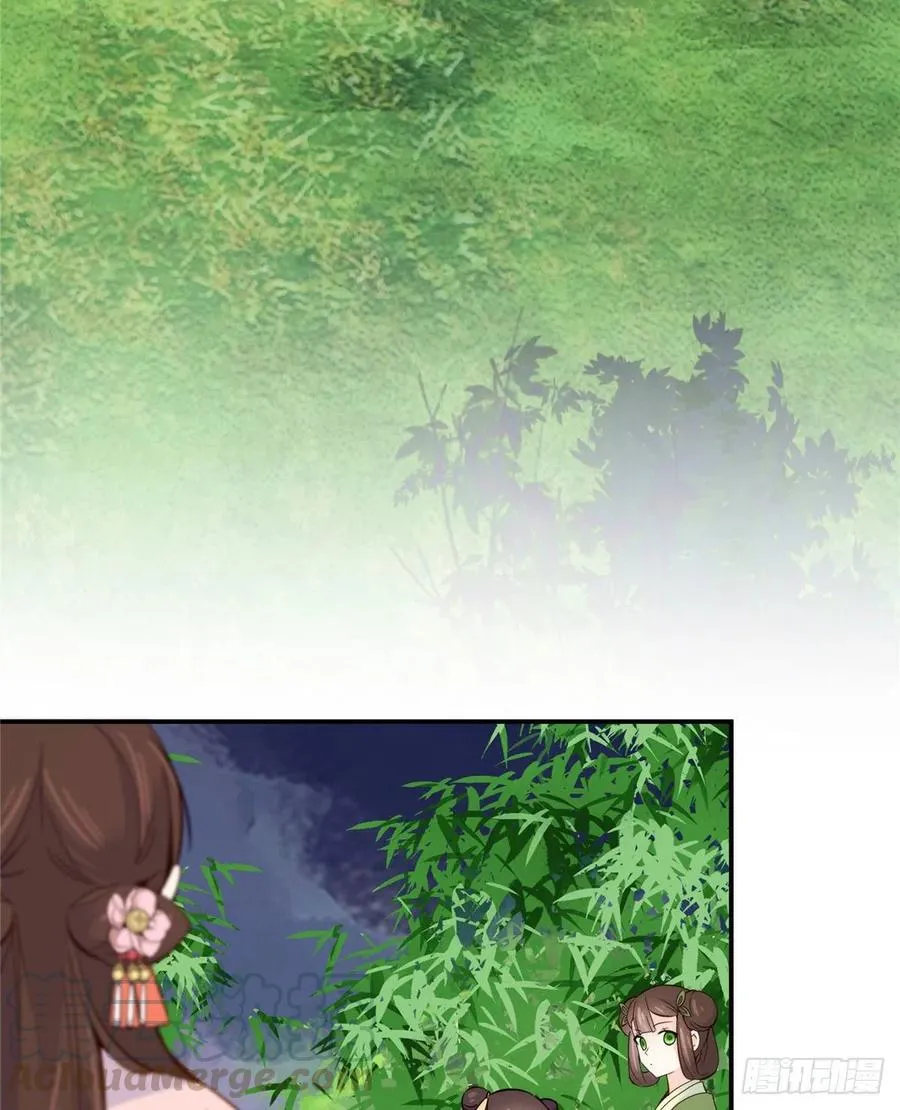 113登徒子，你干嘛摸我大哥！ 第43页