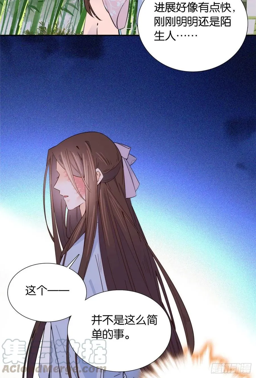 114 我可以叫你乔大哥吗？ 第25页