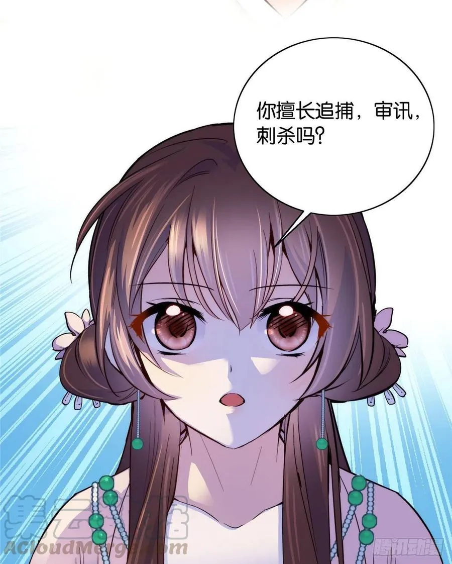 115你就不怕黎三对表哥有想法 第41页