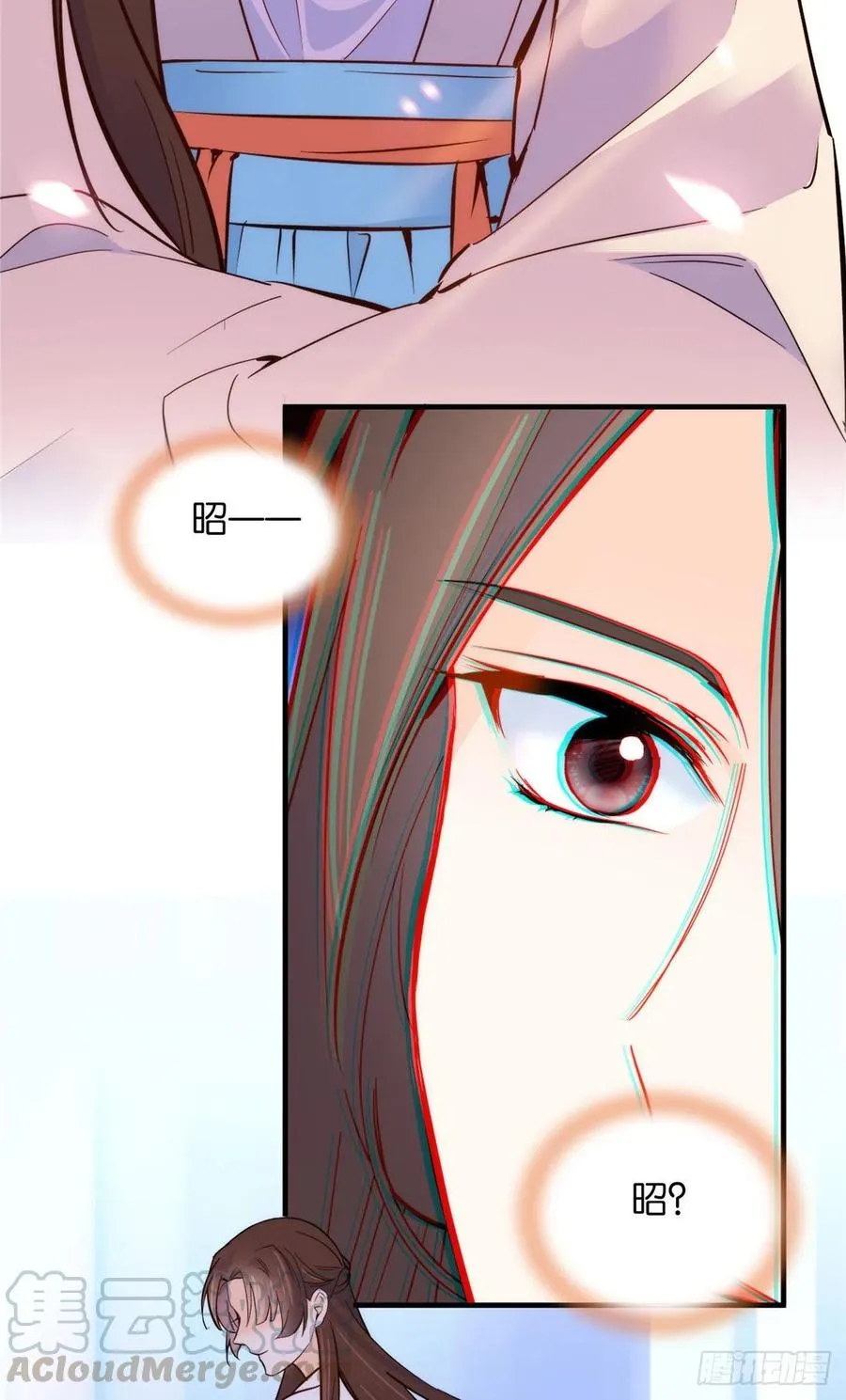第116话乔大哥可以叫我昭昭 第21页