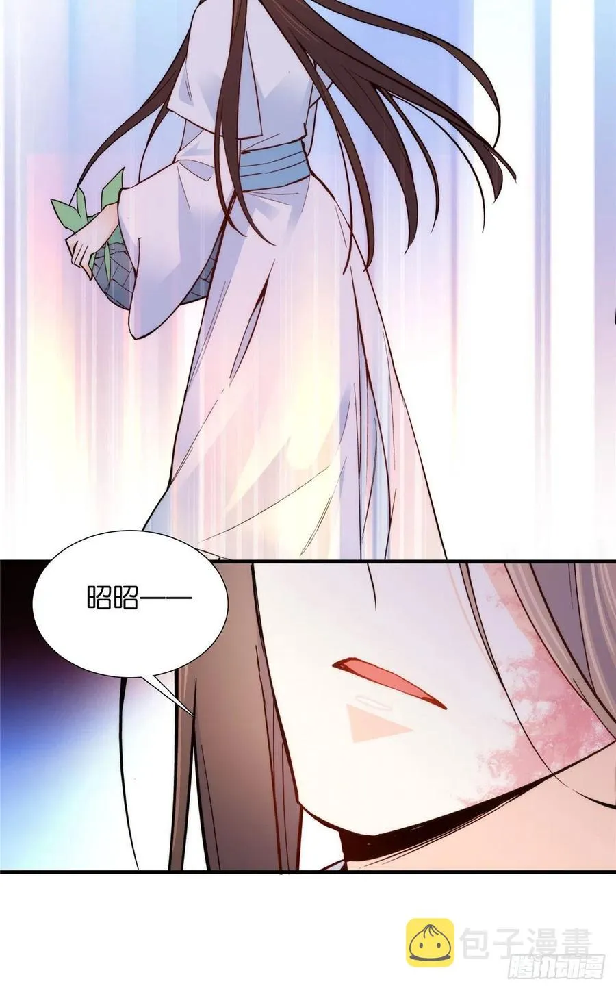 第116话乔大哥可以叫我昭昭 第22页