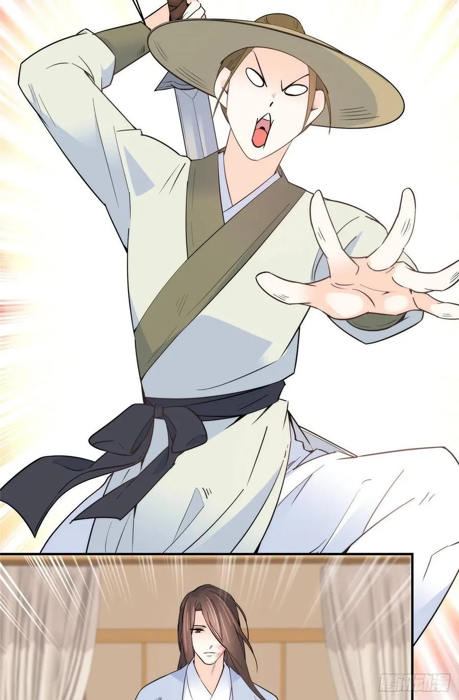 第117话 乔公子，受死吧！ 第14页