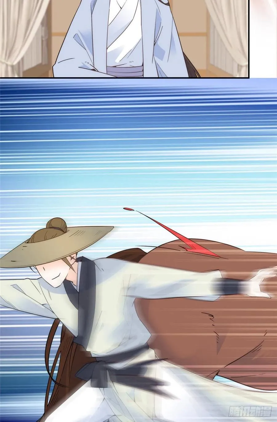 第117话 乔公子，受死吧！ 第15页
