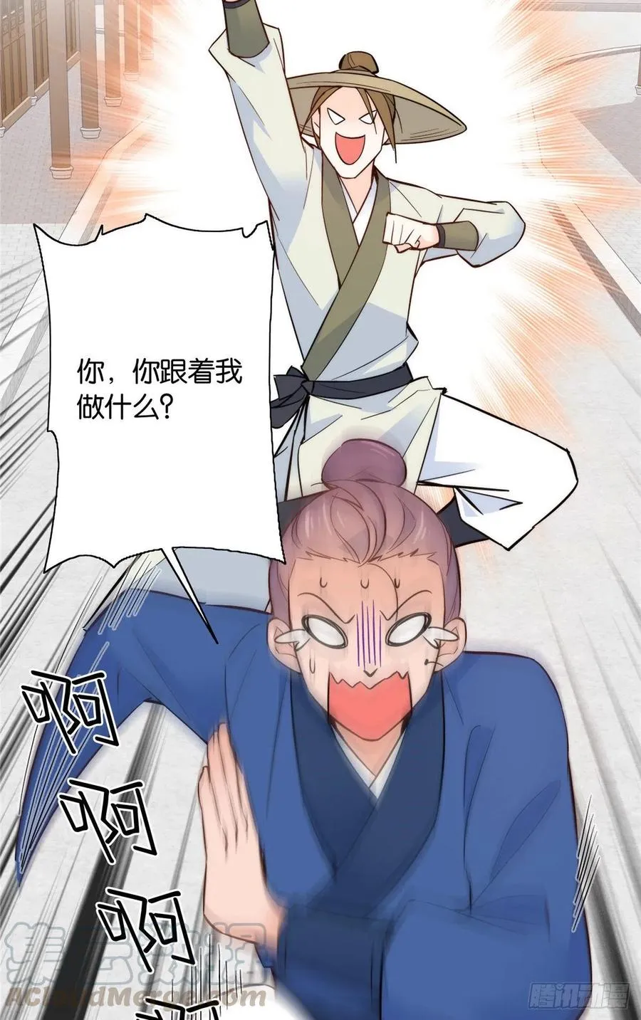 第117话 乔公子，受死吧！ 第19页