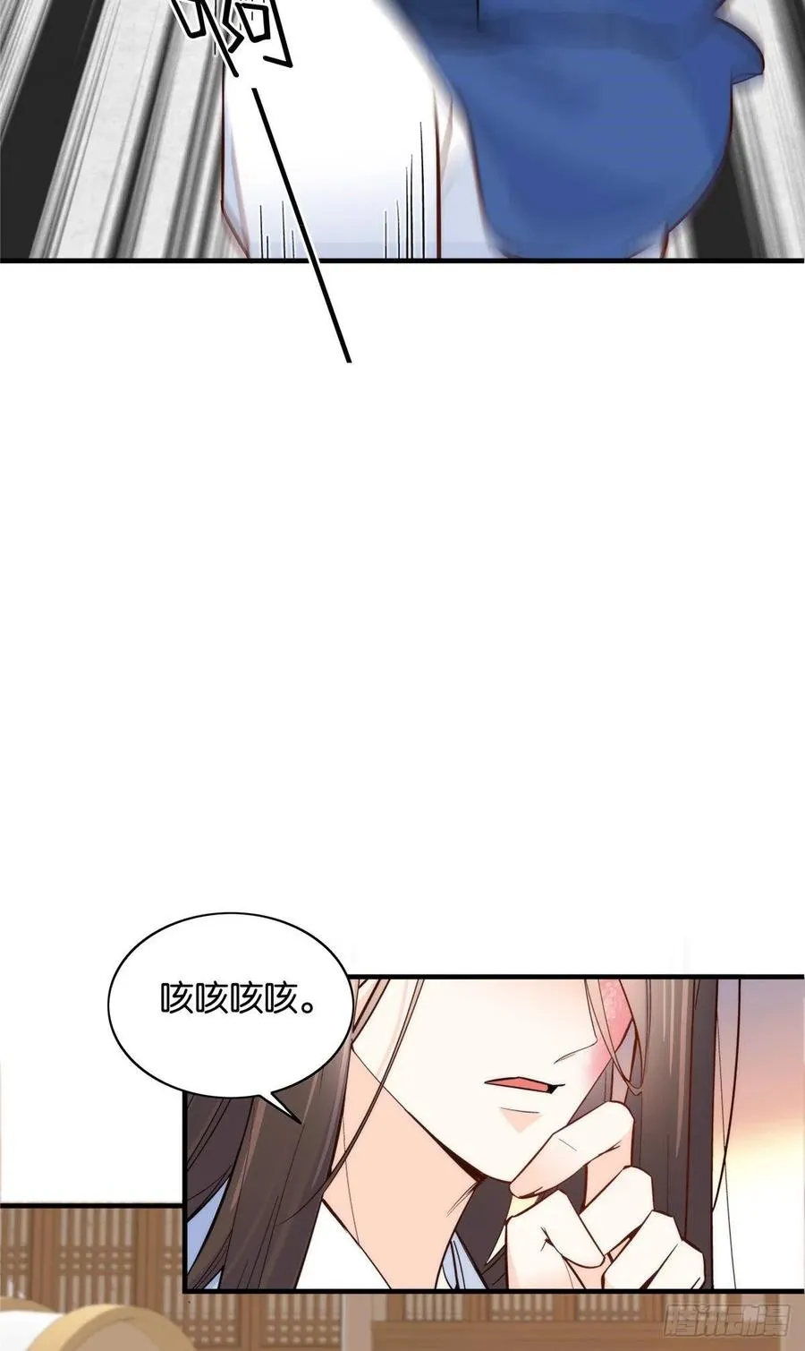 第117话 乔公子，受死吧！ 第20页