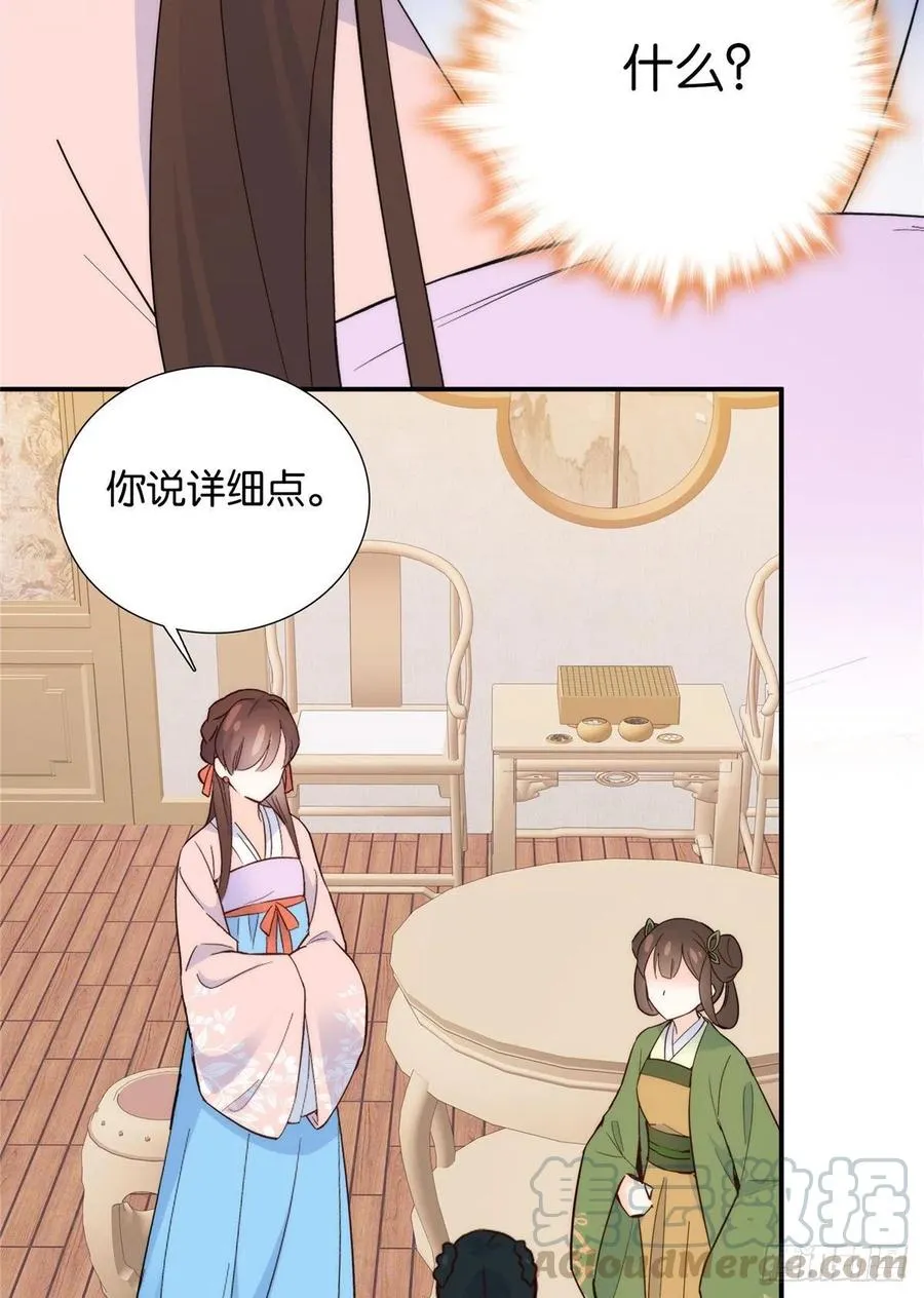 第117话 乔公子，受死吧！ 第35页