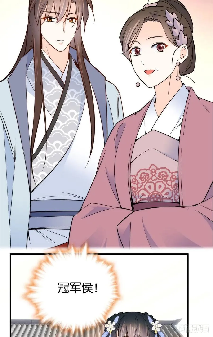 第118话有人派出了真的凶手？ 第19页