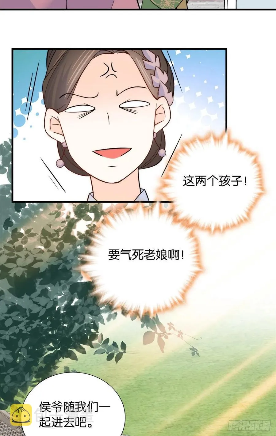 第118话有人派出了真的凶手？ 第25页
