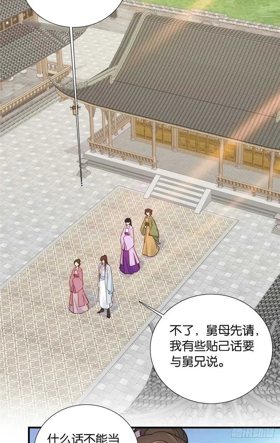 第118话有人派出了真的凶手？ 第26页