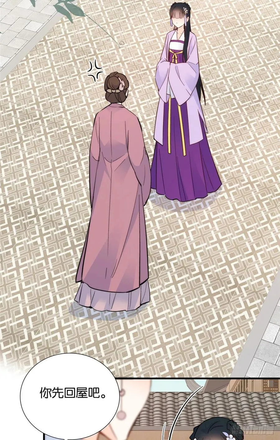 第118话有人派出了真的凶手？ 第35页