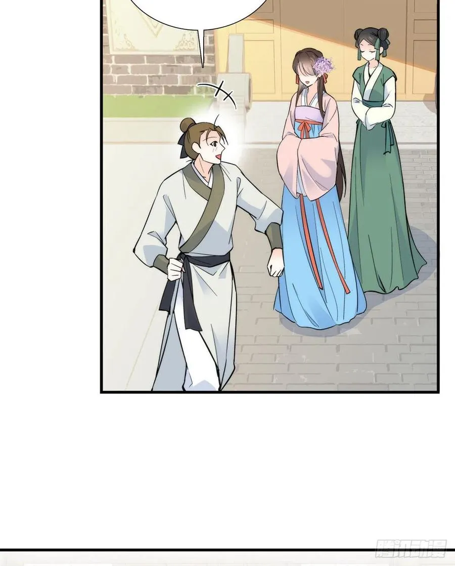 第119话 第二个杀手是我派的 第20页