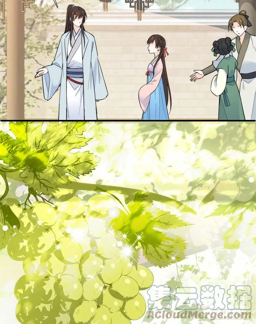 第119话 第二个杀手是我派的 第25页