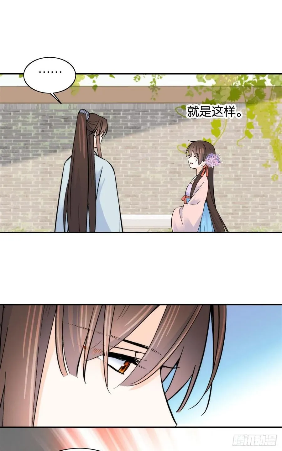 第119话 第二个杀手是我派的 第36页