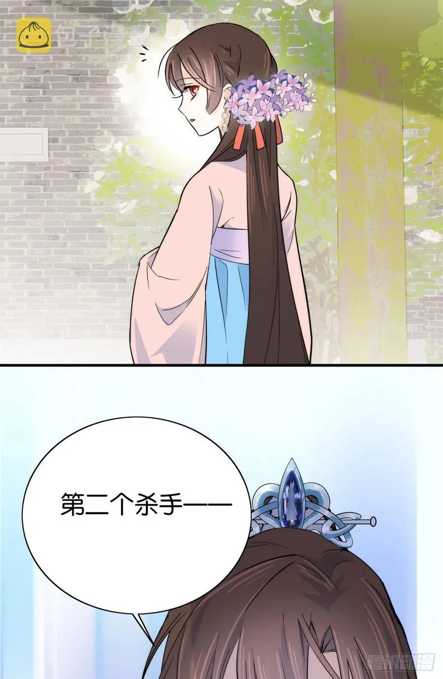 第119话 第二个杀手是我派的 第42页
