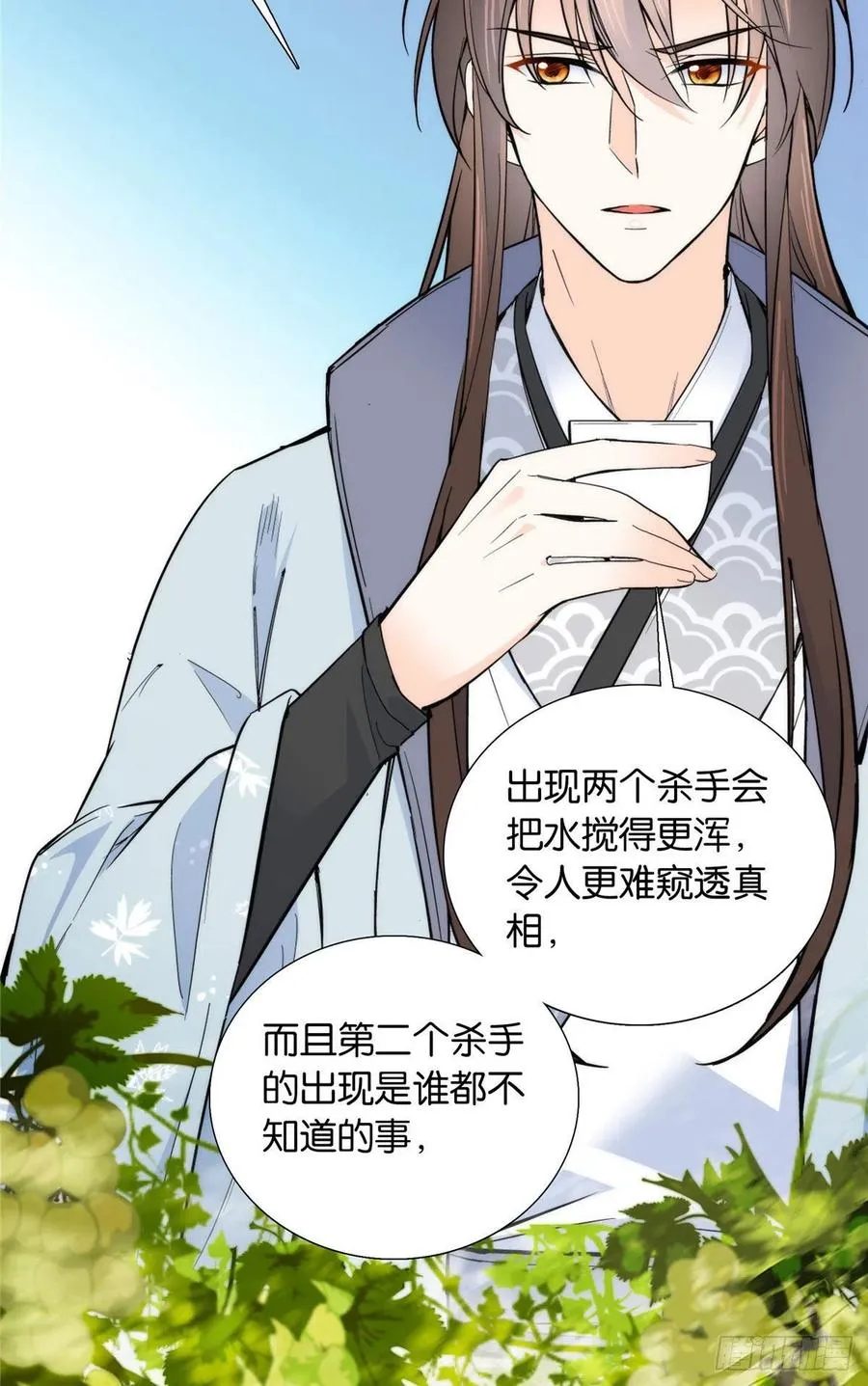 120邵将军与我家姑娘很相配呢 第6页