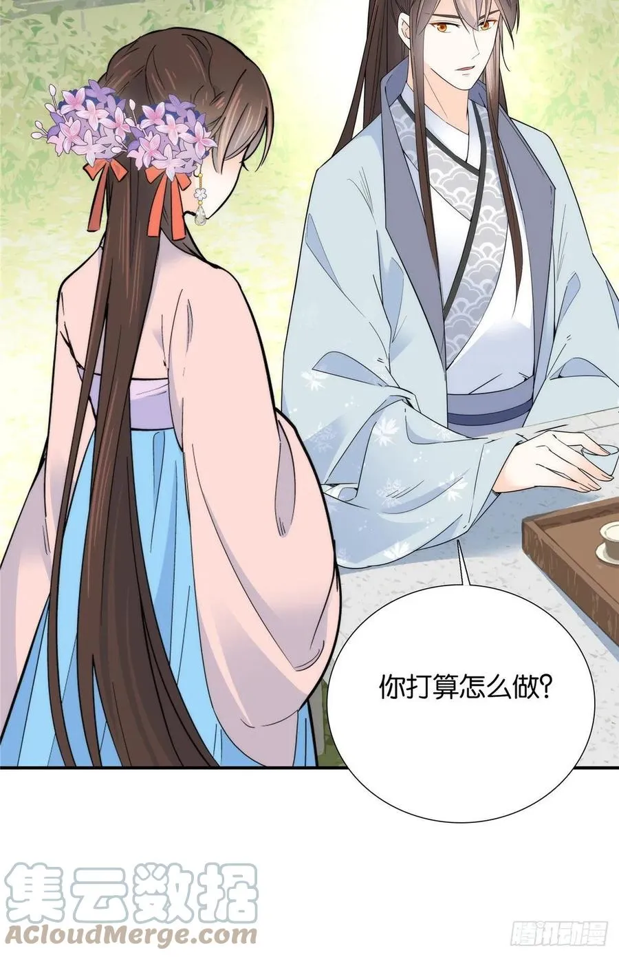 120邵将军与我家姑娘很相配呢 第17页