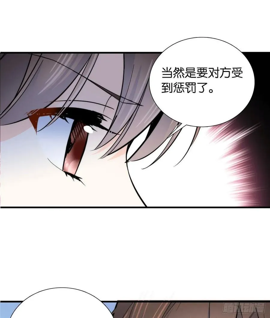 120邵将军与我家姑娘很相配呢 第18页