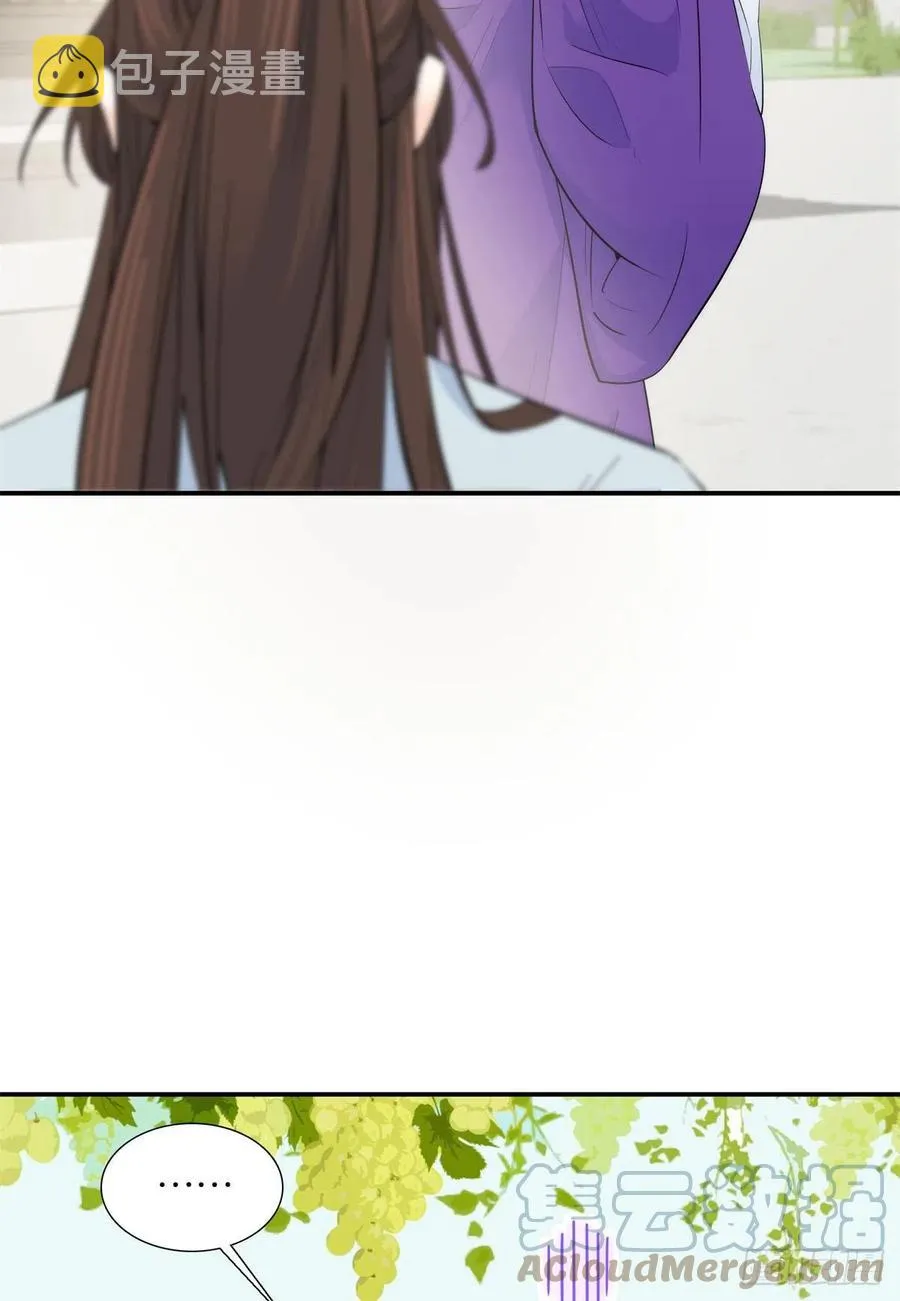 122 我怎么会喜欢女孩子 第11页