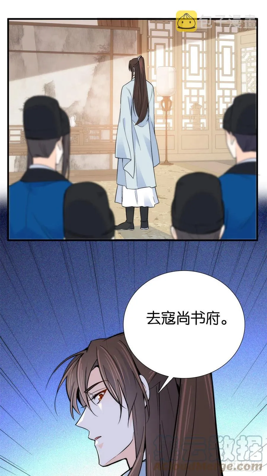 122 我怎么会喜欢女孩子 第39页