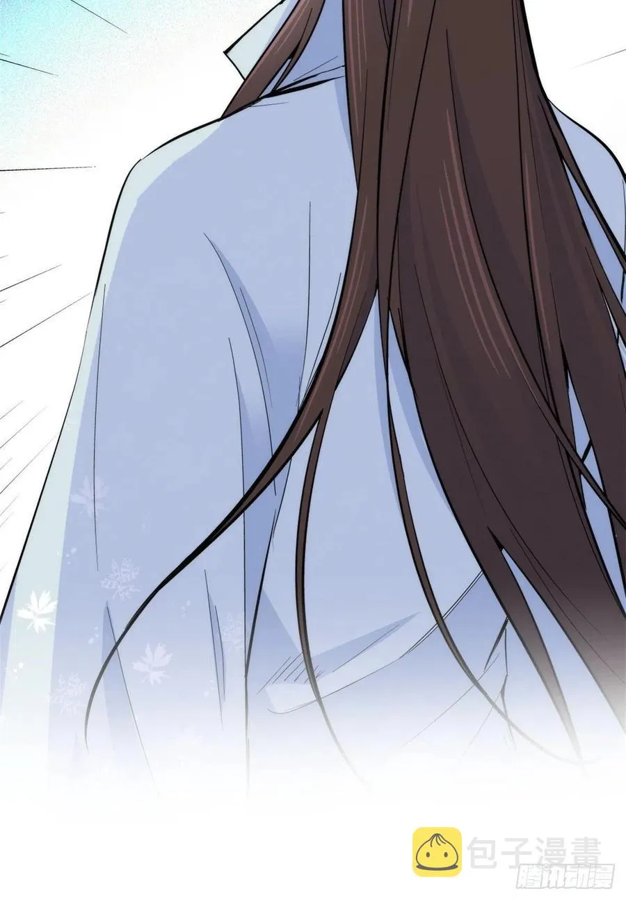 122 我怎么会喜欢女孩子 第40页