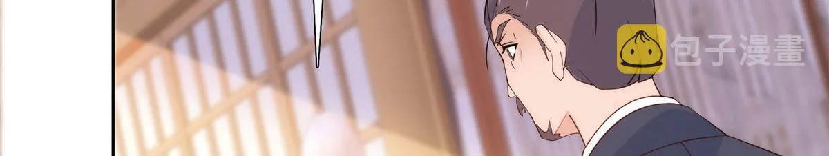 第147话 邵明渊不是我的儿子 第7页