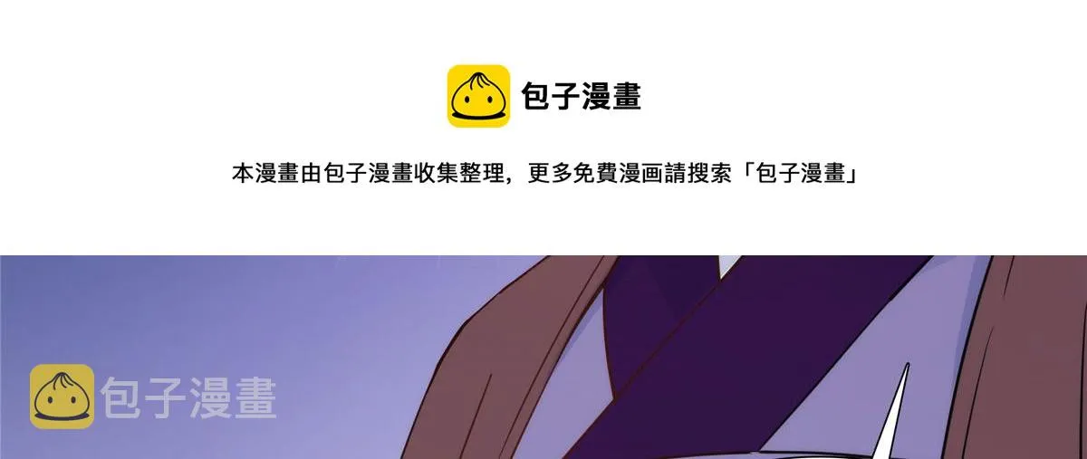 第147话 邵明渊不是我的儿子 第10页