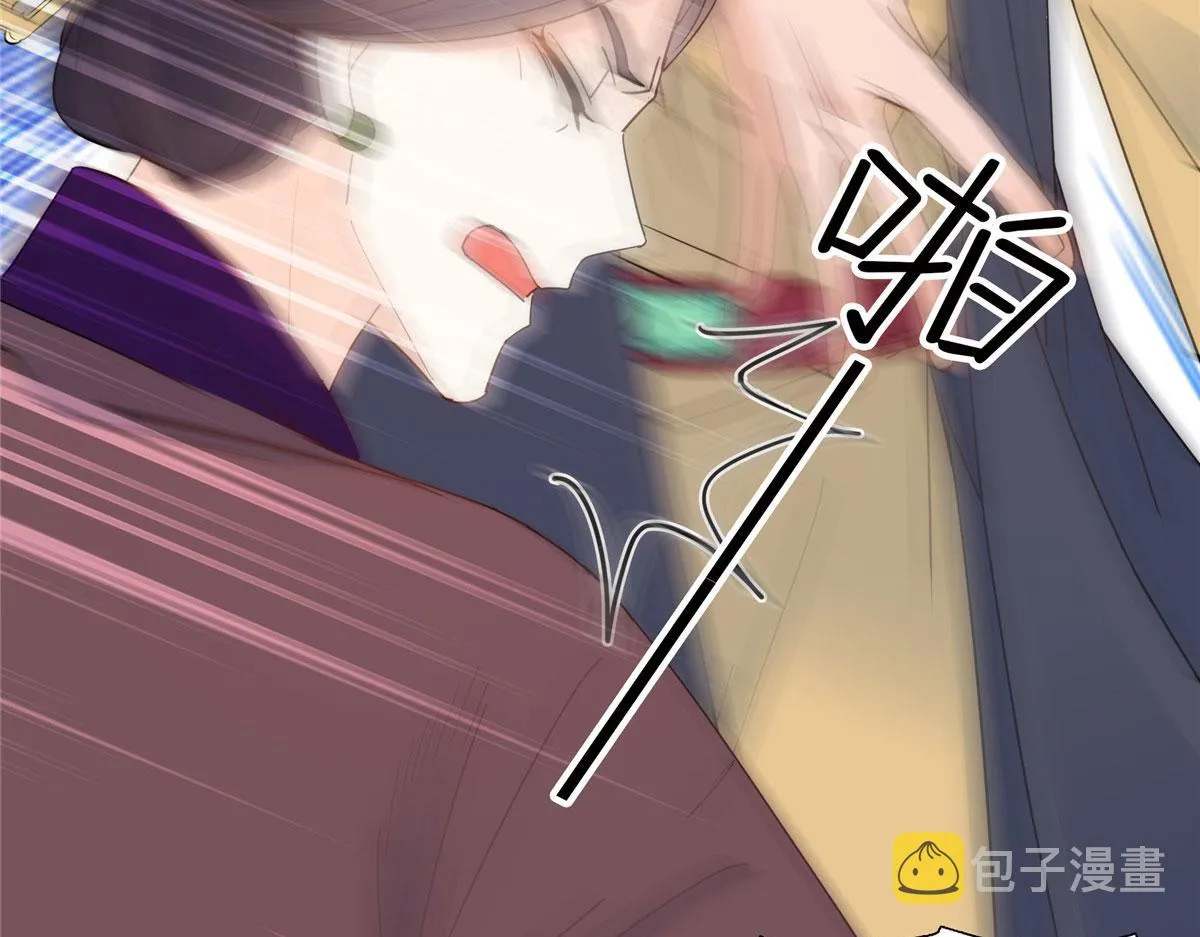 第147话 邵明渊不是我的儿子 第14页