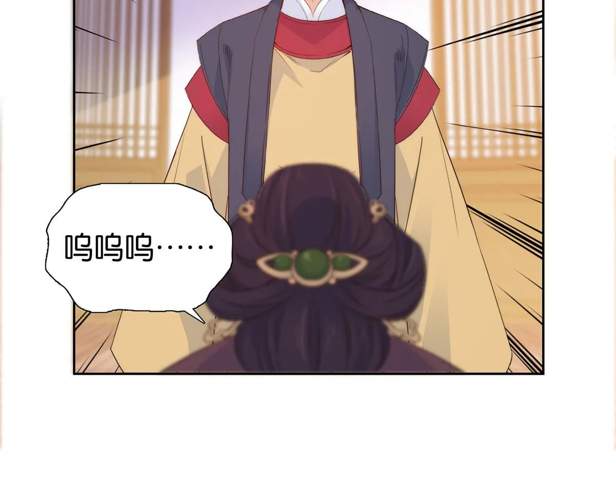 第147话 邵明渊不是我的儿子 第31页