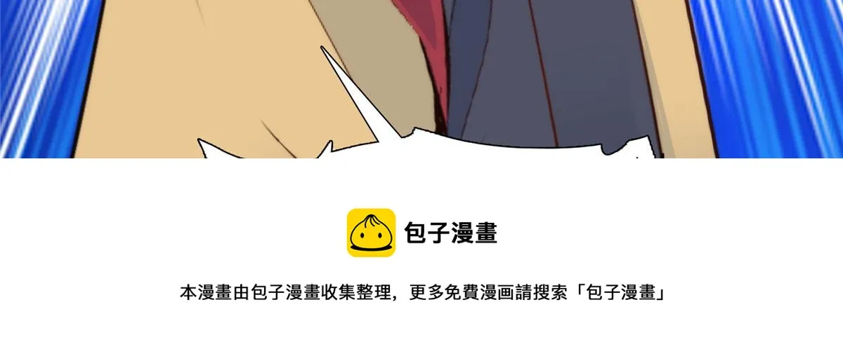 第147话 邵明渊不是我的儿子 第58页